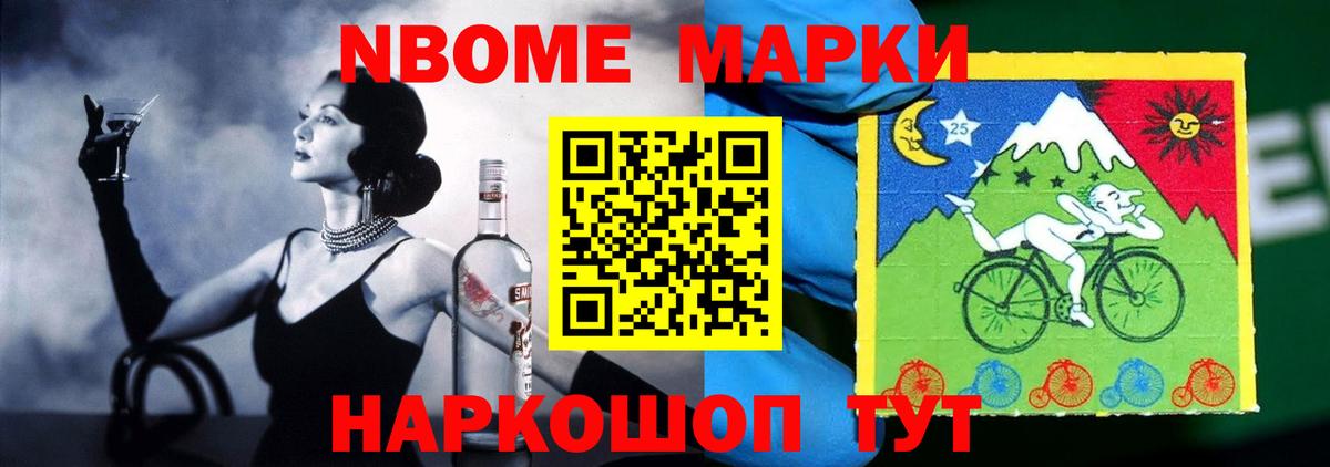Усть-Лабинск  Лсд 25 экстази кислота  Вход с VPN  LSD-25 экстази ecstasy 