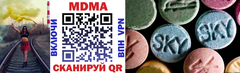 Купить где  Усть-Лабинск  MDMA crystal 
