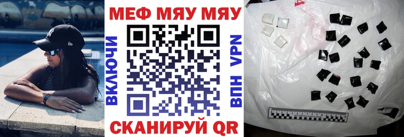 Мефедрон VHQ  Купить где  Усть-Лабинск 