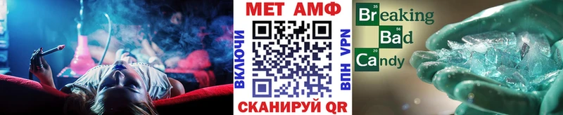 Первитин Methamphetamine  Купить  Усть-Лабинск 