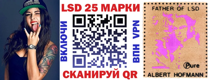 Наркотические марки 1,5мг  Купить где  Усть-Лабинск 