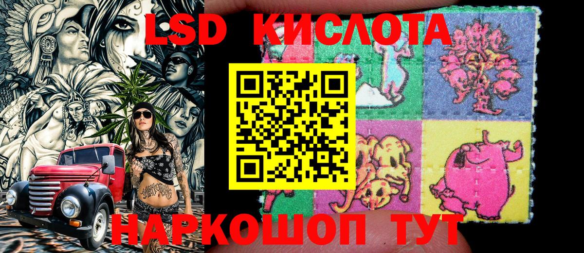 Конопля  COCAIN  Лсд 25  Codein  МЕФ  Усть-Лабинск  Вход с VPN  МЕФ кристаллы  Гашиш 