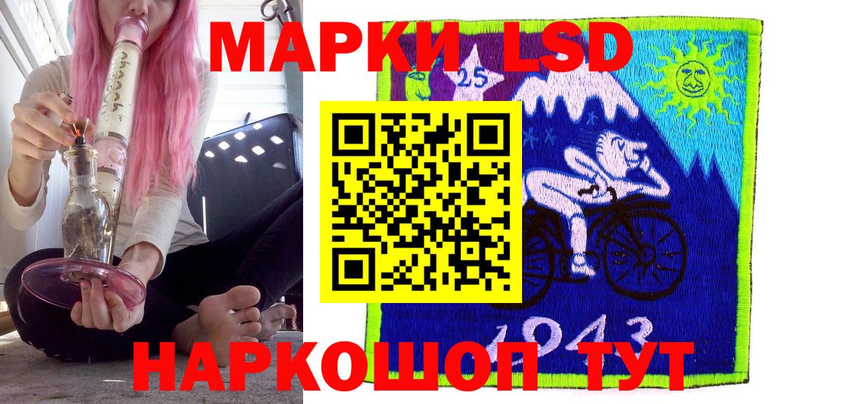Марки N-bome 1500мкг  Вход с VPN  Марки N-bome 1500мкг  Усть-Лабинск 