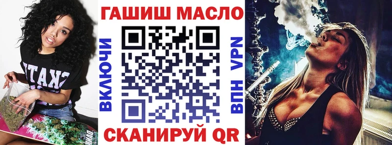 Купить закладки  Усть-Лабинск  ТГК гашишное масло 