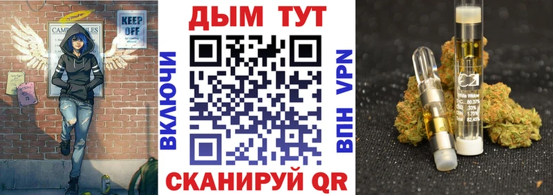 Канабис семена  Купить  Усть-Лабинск 