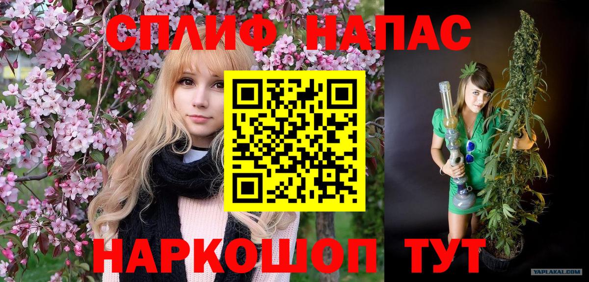 Шишки марихуана Amnesia  Вход с VPN  Марихуана конопля  Усть-Лабинск  Каннабис Ganja 