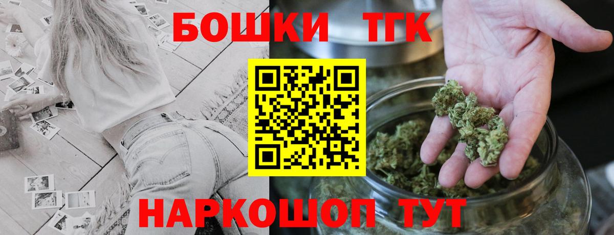 Марихуана THC 21% Усть-Лабинск